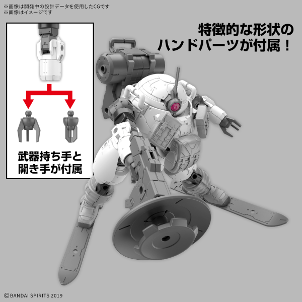 30MM 1/144 bEXM-6 ROUNDNOVA Ⅱ | 4573102685841