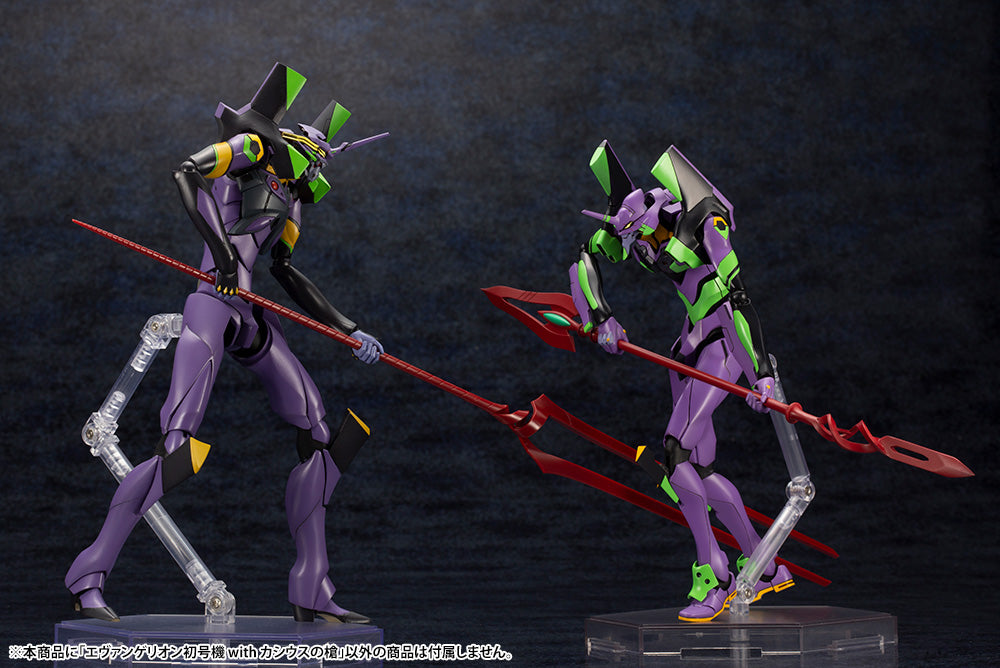 KOTOBUKIYA Evangelion Test Type-01 with Spear of Cassius