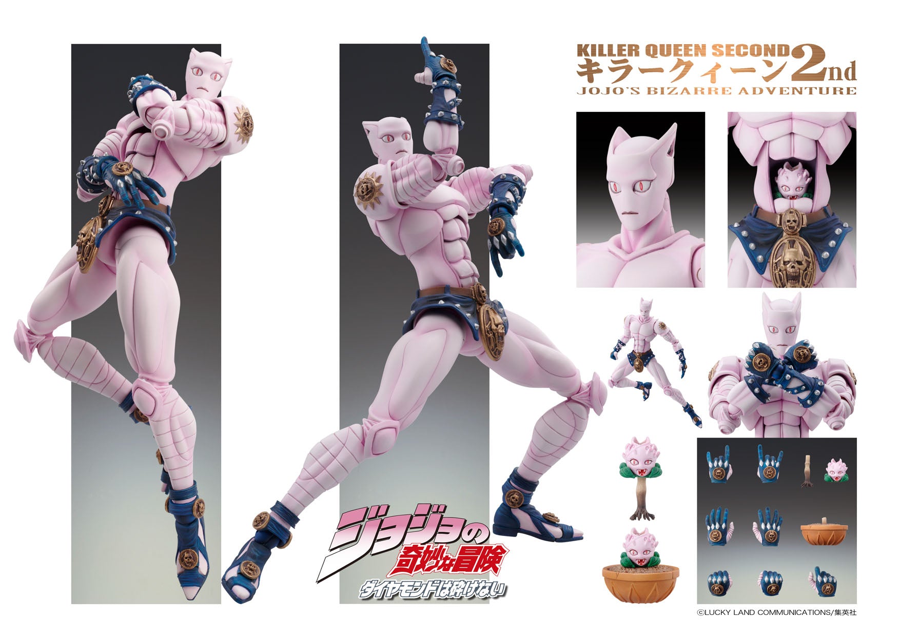 Good Smile Company Jojo's Bizarre Adventure Part 4 Diamond is Unbreakable Series Series Killer Queen Second Chozokado Figure