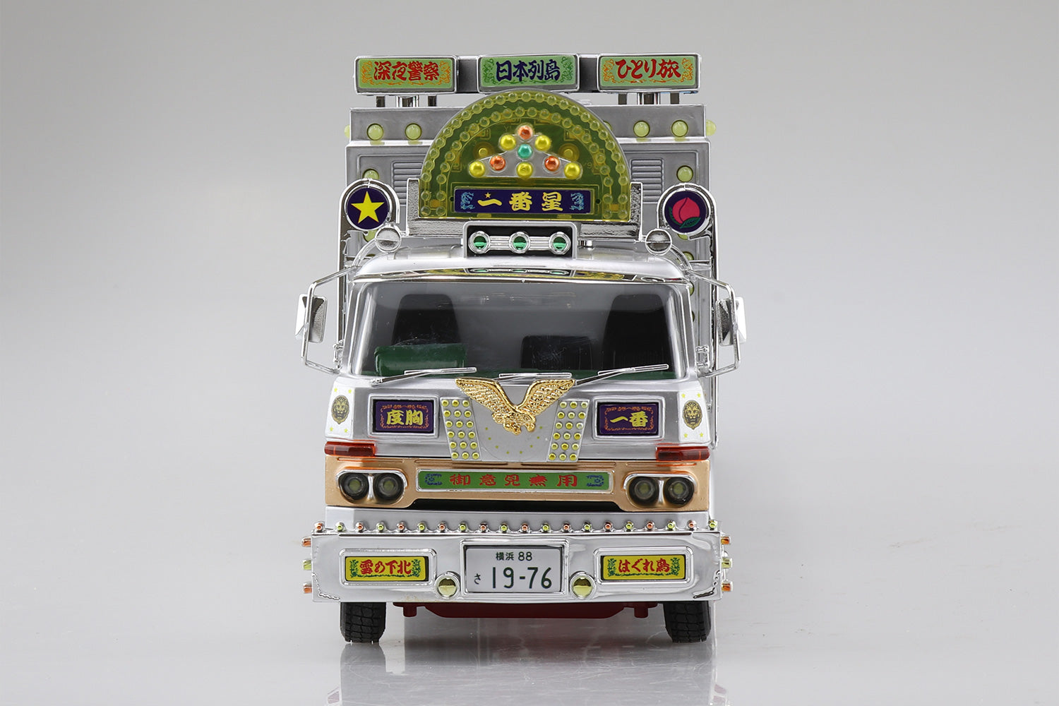 Aoshima 1/32 R/C Truck Boukyou Ichibanboshi