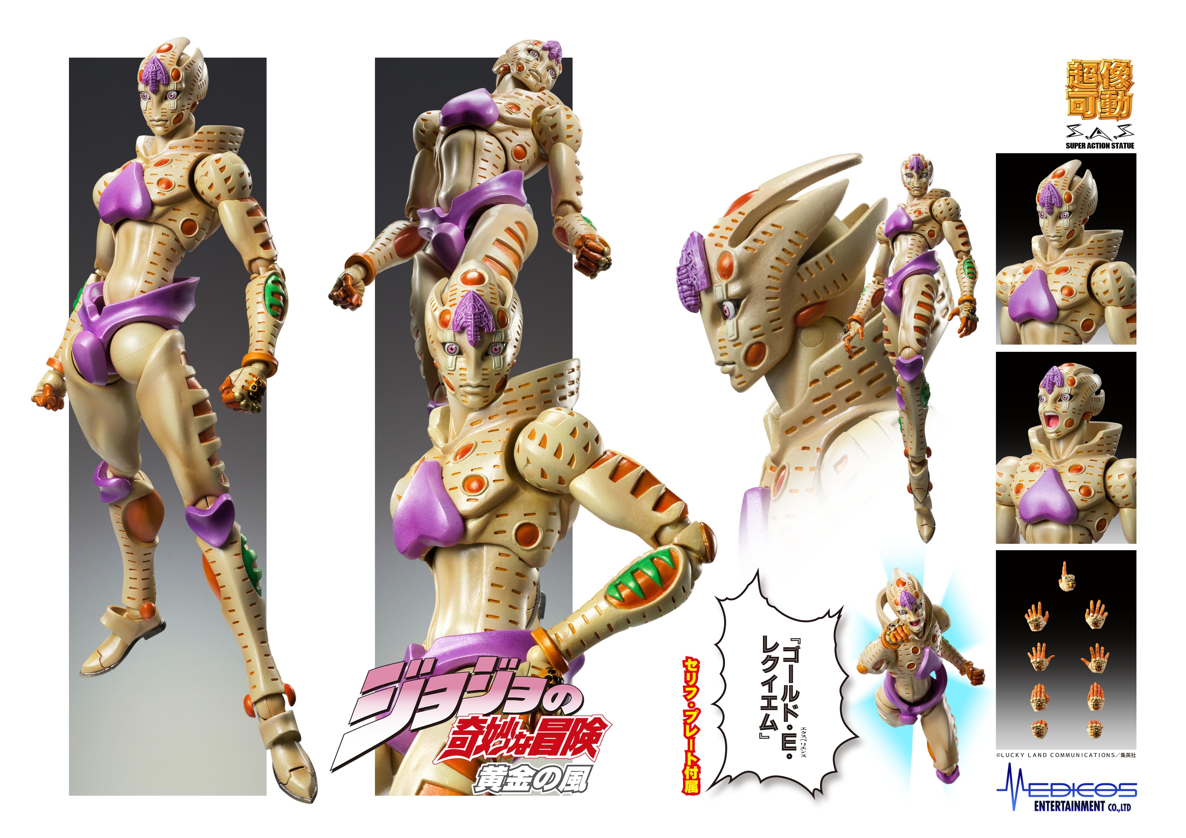 Good Smile Company Jojo's Bizarre Adventure Part 5 Golden Wind Series Chozokado G・E・R