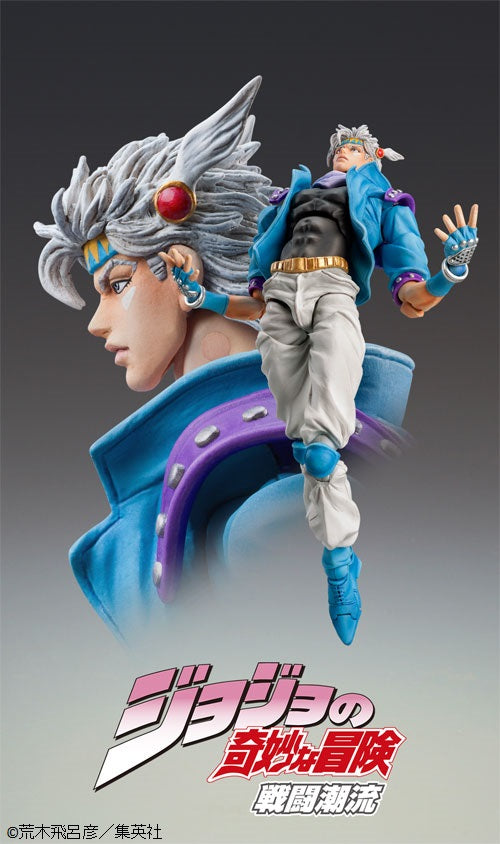 Good Smile Company Jojo's Bizarre Adventure Part 2 Battle Tendency Series Caesar Anthonio Zeppeli Second Chozokado Figure