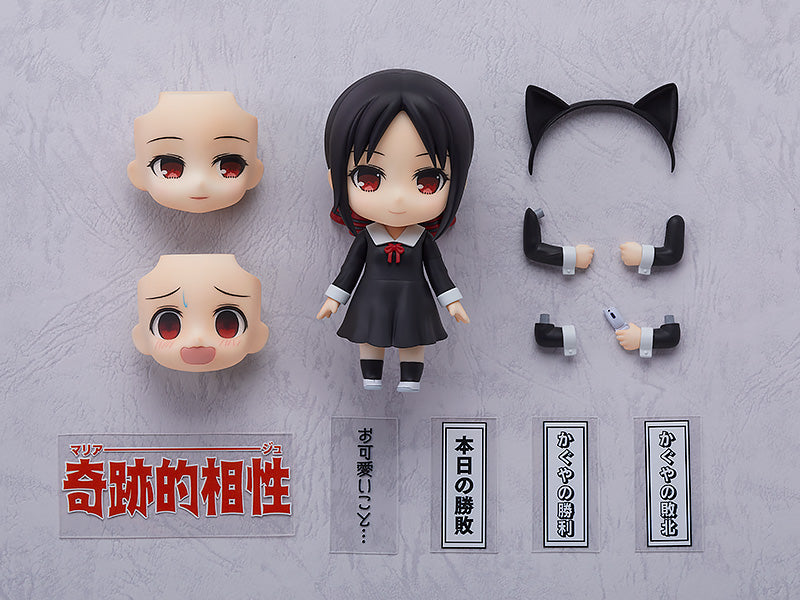 Good Smile Company Nendoroid Kaguya Shinomiya(re-run)