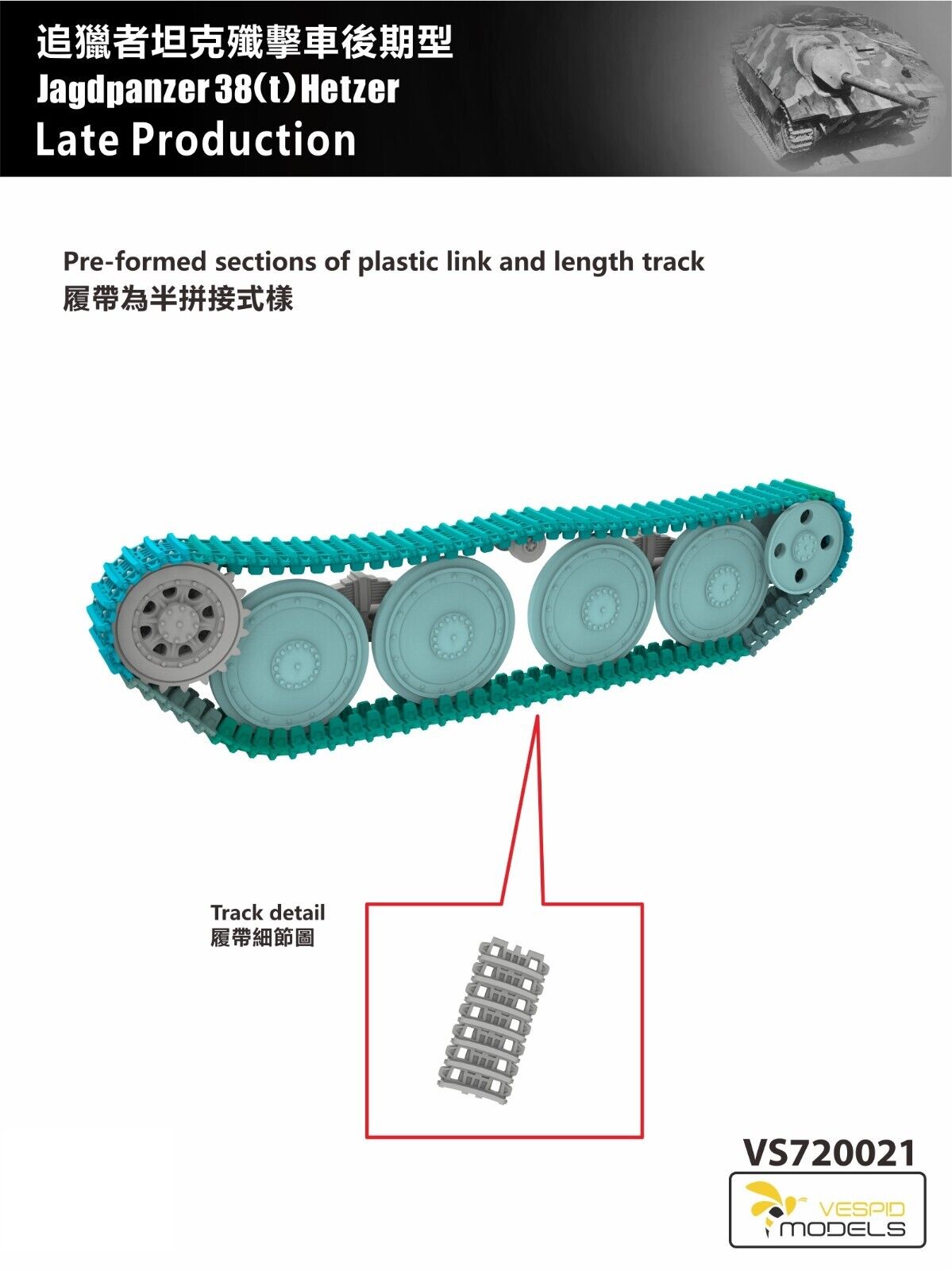 Vespid Models 1/72 Jagdpanzer 38(t) Hetzer - Late Production