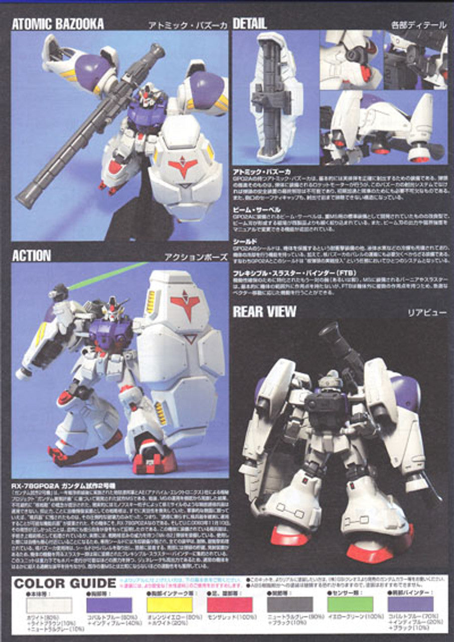 BANDAI Hobby HGUC 1/144 #66 Gundam GP-02A