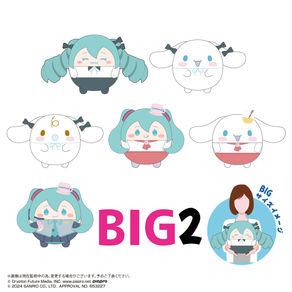 Hatsune miku×Cinnamoroll FUWA KORORIN BIG 2 (ITEM F) | 4580683626064