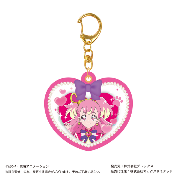 Piapro.net MAX WONDERFUL PRECURE BALLOON KEY RING