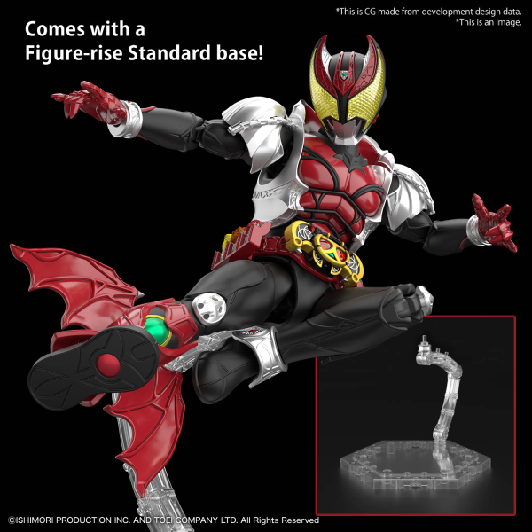 BANDAI Hobby Figure-rise Standard MASKED RIDER KIVA KIVA FORM(4573102663184)(4573102663184)