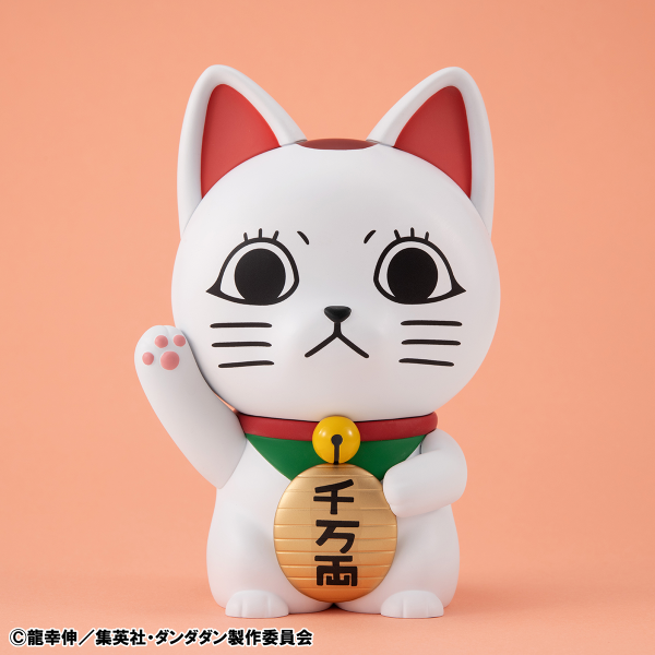 MegaHouse Occultic Sofubi collection TV Anime ”DAN DA DAN” Turbo Granny (Fortune Cat)(4535123842870)(4535123842870)