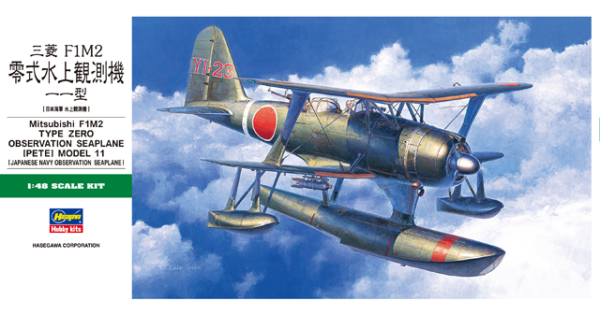 Hasegawa [JT96] 1:48 MITSUBISHI F1M2 TYPE ZERO OBSERVATION SEAPLANE (PETE) MODEL 11(4967834191969)(4967834191969)