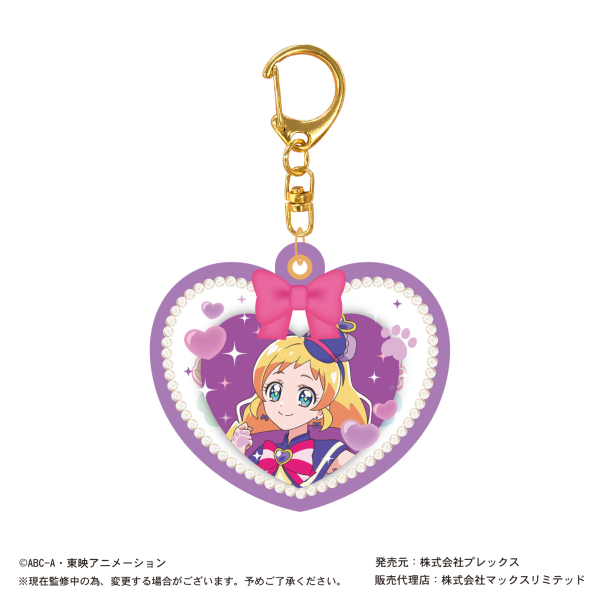 Piapro.net MAX WONDERFUL PRECURE BALLOON KEY RING