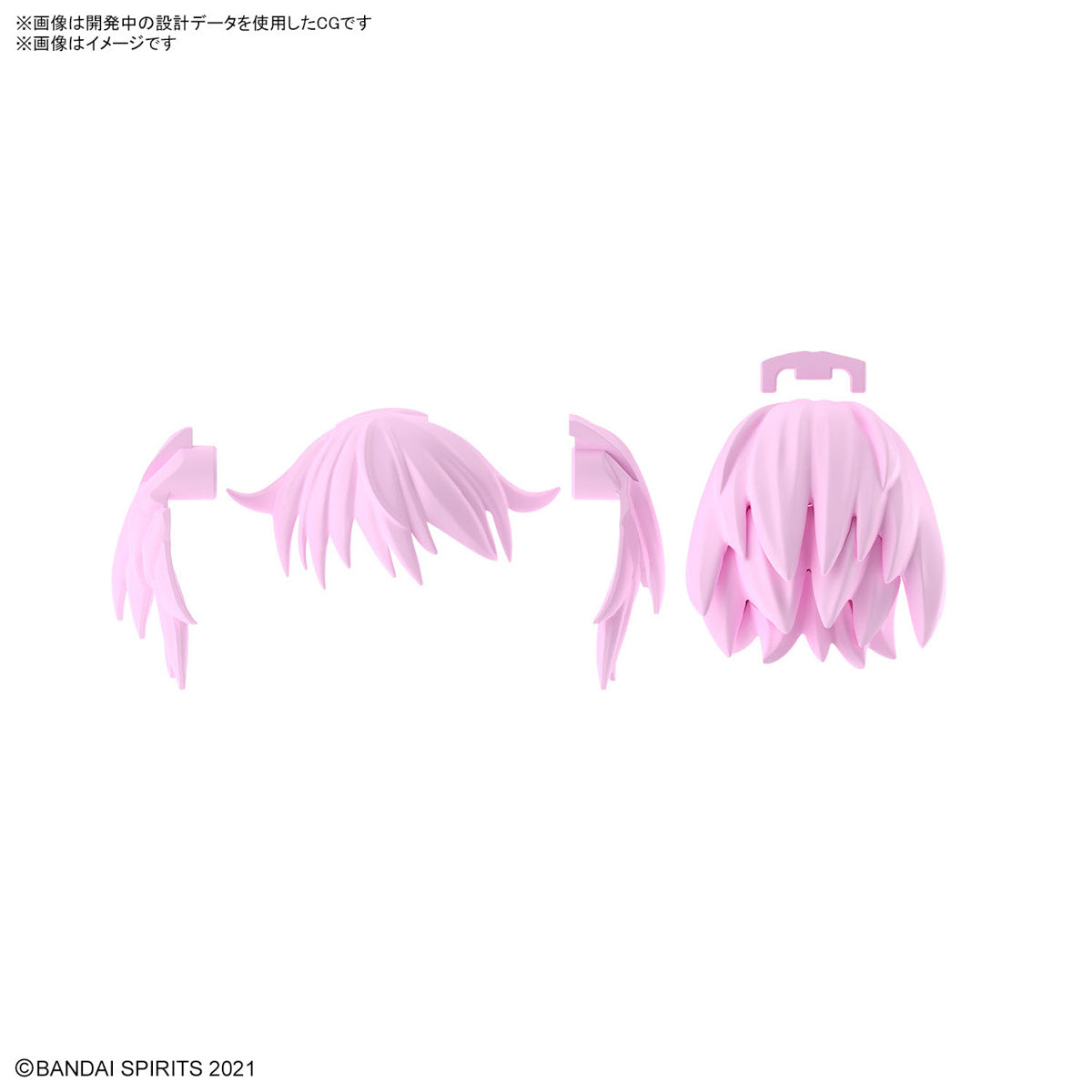 BANDAI Hobby 30MS OPTION HAIR STYLE PARTS Vol.9 ALL 4 TYPES