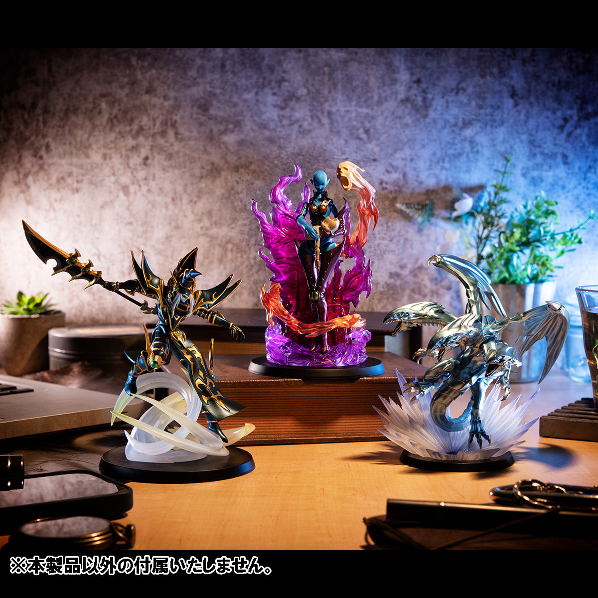 Megahouse Monster Chronicle Dark Palidin "Yu-Gi-Oh"