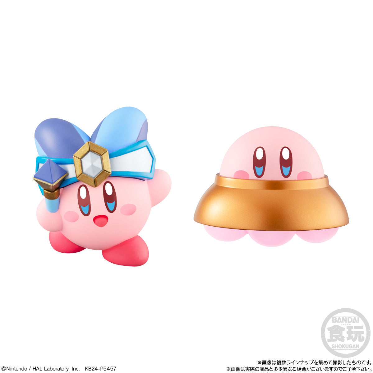 Bandai Shokugan Friends Kirby Friends 4 "Kirby's Dream Land" (Blind Box of 12)