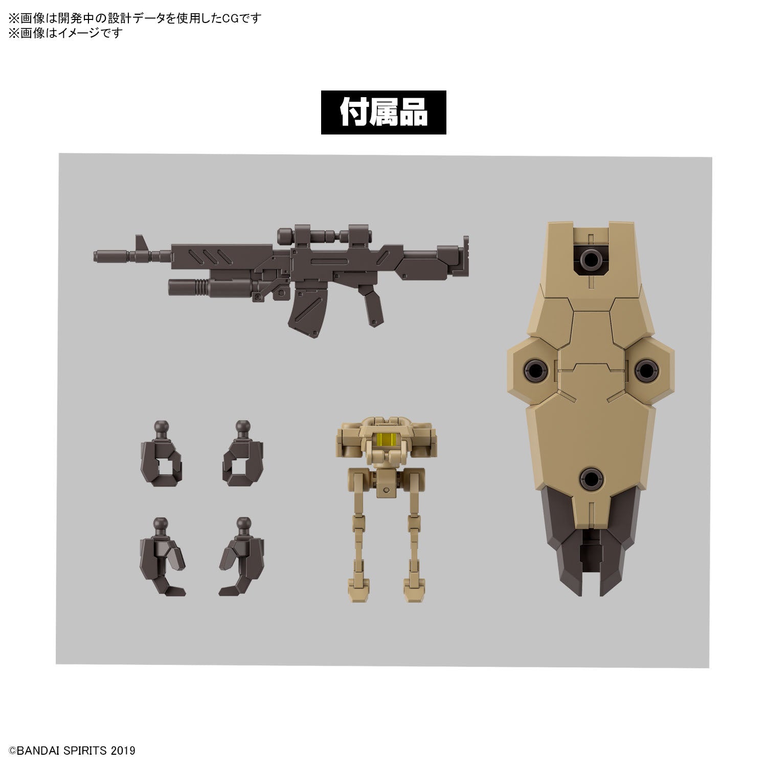 BANDAI Hobby 30MM 1/144 eEXM-9  BASKYROTTO [BROWN]