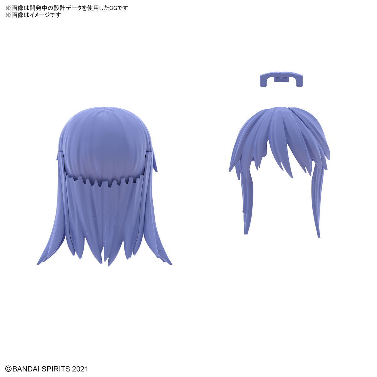 BANDAI Hobby 30MS OPTION HAIR STYLE PARTS Vol.8 ALL 4 TYPES