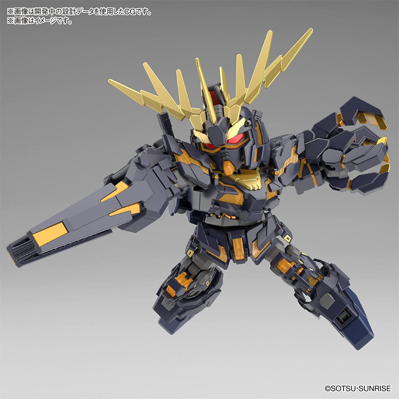 BANDAI Hobby SD GUNDAM CROSS SILHOUETTE UNICORN GUNDAM 02 BANSHEE (DESTROY MODE) & BANSHEE NORN PARTS SET