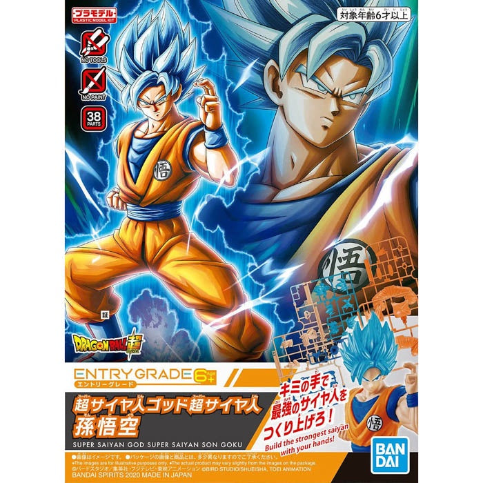 BANDAI Hobby ENTRY GRADE SUPER SAIYAN GOD SUPER SAIYAN SON GOKU