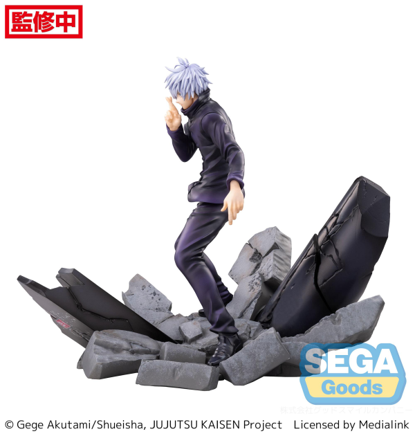 SEGA FIGURIZMα "Jujutsu Kaisen Shibuya Incident" "Satoru Gojo" Unlimited Void