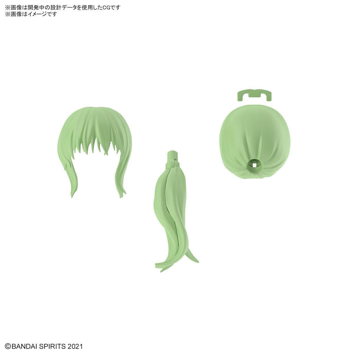 BANDAI Hobby 30MS OPTION HAIR STYLE PARTS Vol.9 ALL 4 TYPES