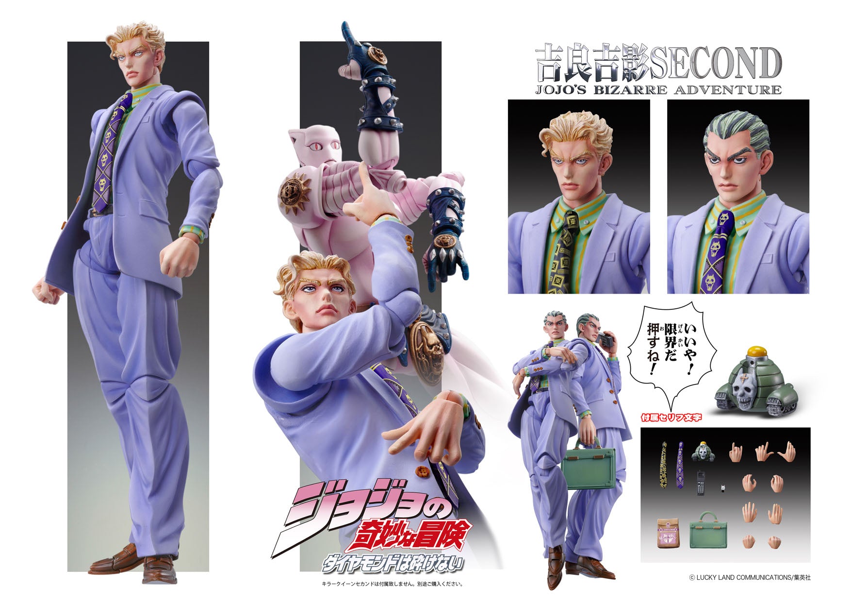 Good Smile Company Jojo's Bizarre Adventure Part 4 Diamond is Unbreakable Series Yoshikage Kira Second Chozokado Figure