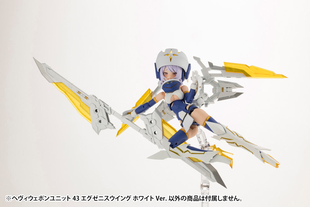 KOTOBUKIYA HEAVY WEAPON UNIT43 EXENITH WING WHITE Ver.