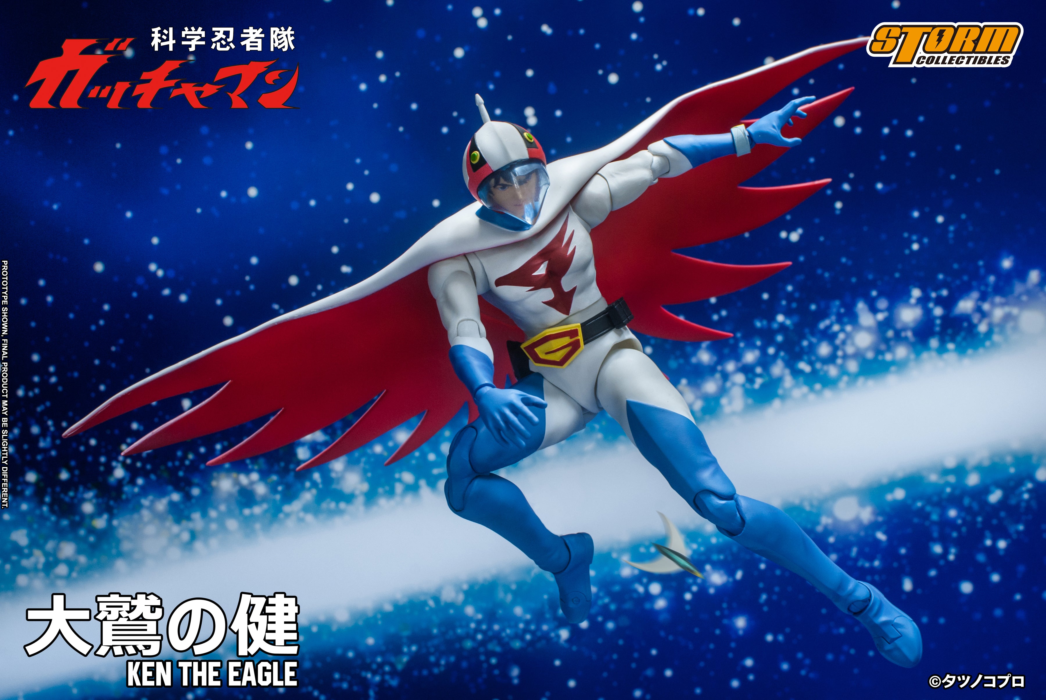 Storm Collectibles 1/12 Ken the Eagle “Gatchaman", Action Figure