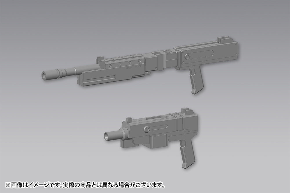 Kotobukiya MSG Weapon Unit 40 Multi Caliber