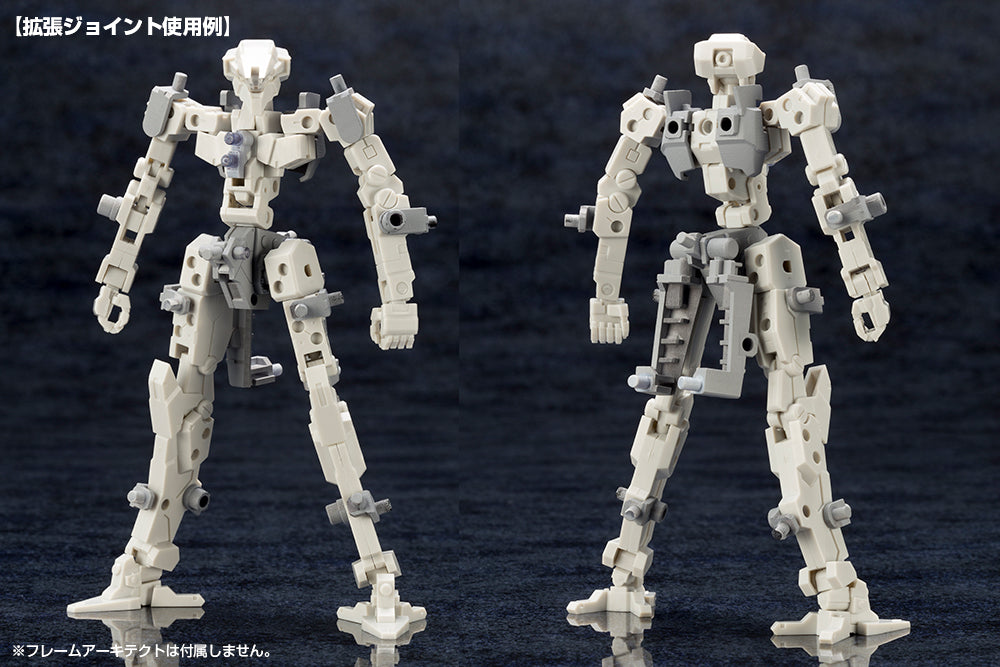 Kotobukiya M.S.G Series Mecha Supply 08 Expansion Armor Type B