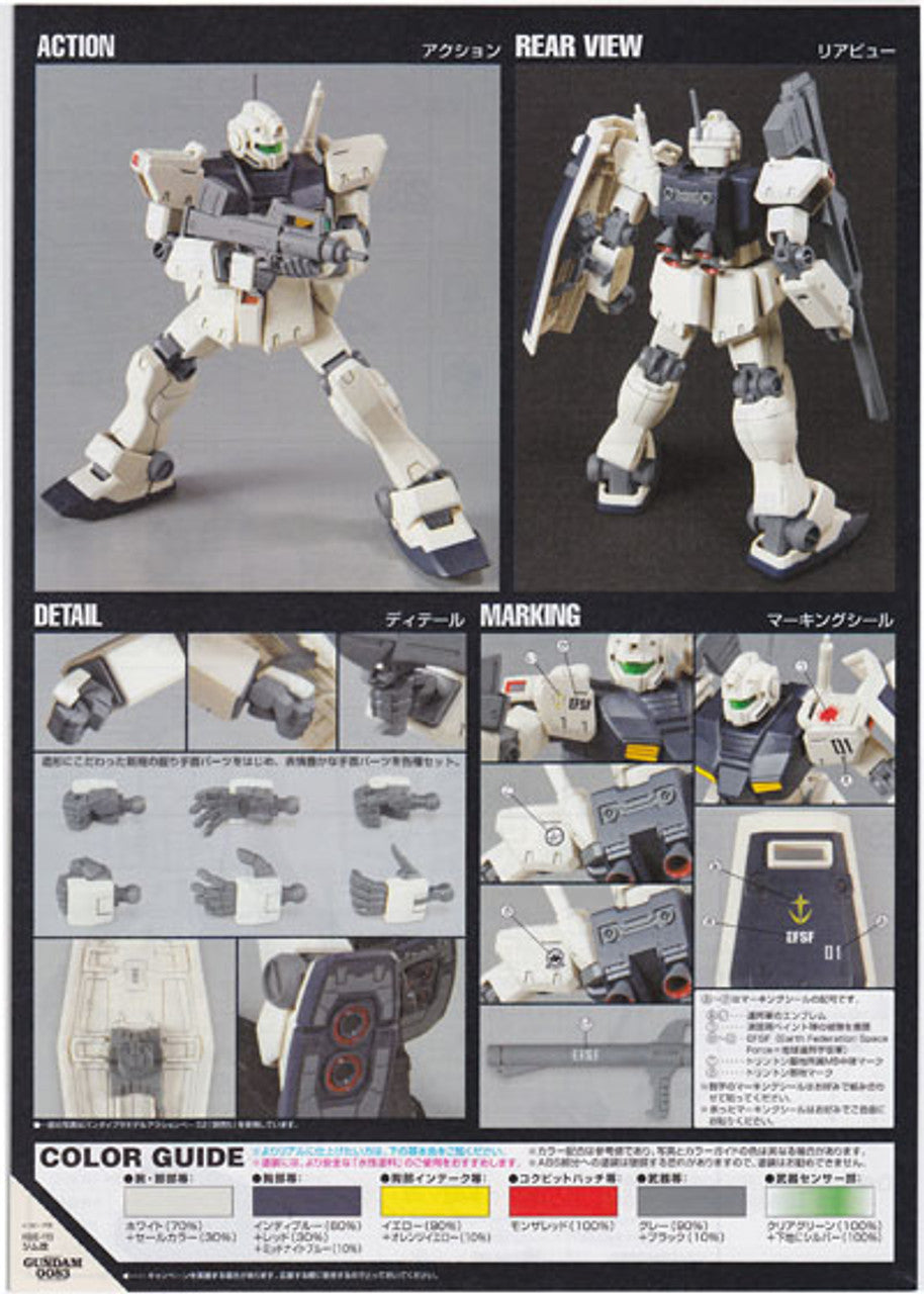 BANDAI Hobby HGUC 1/144 #113 GM Type C