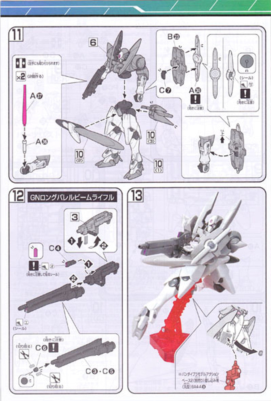 BANDAI Hobby HG 1/144 #18 GN-X