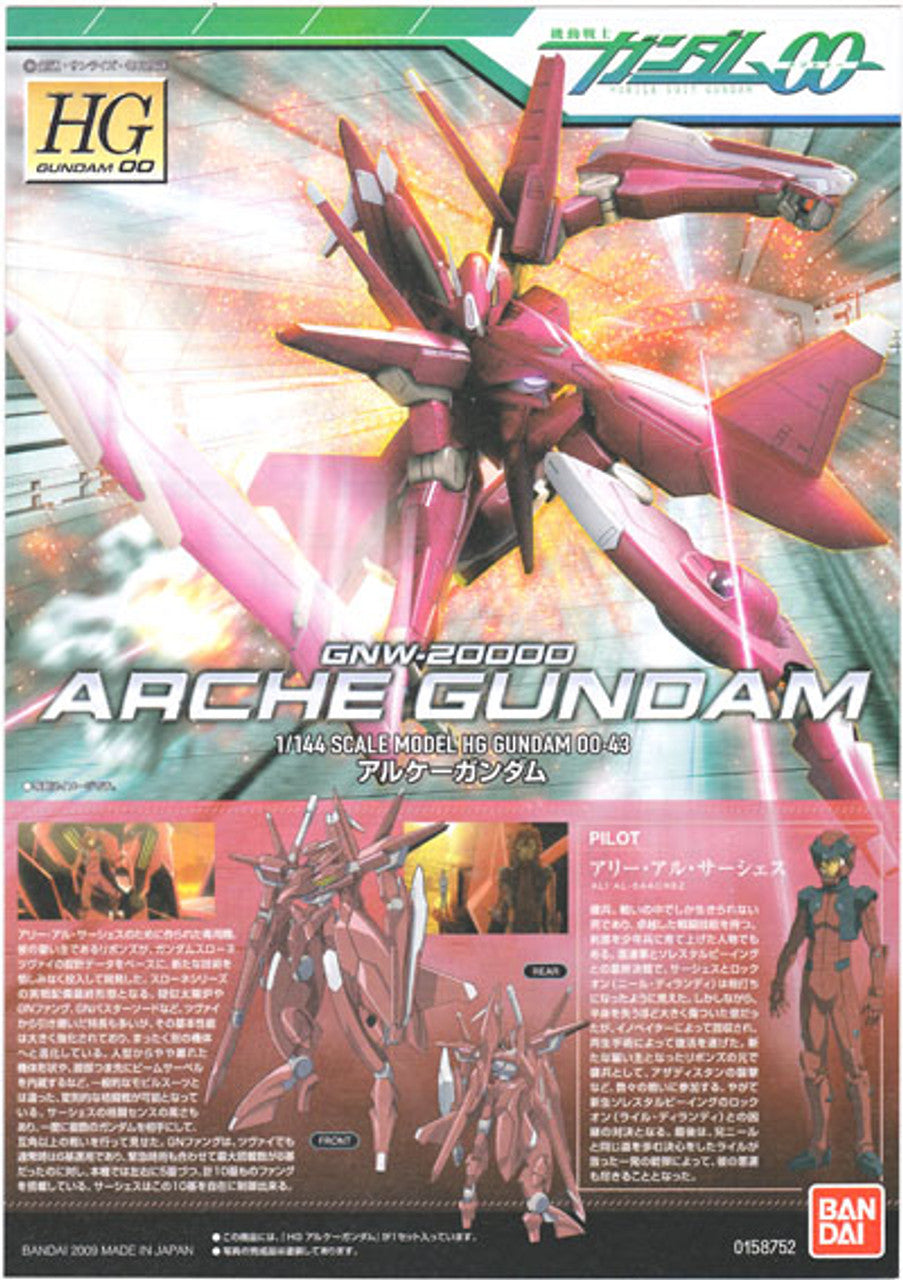 BANDAI Hobby HG 1/144 #43 Arche Gundam