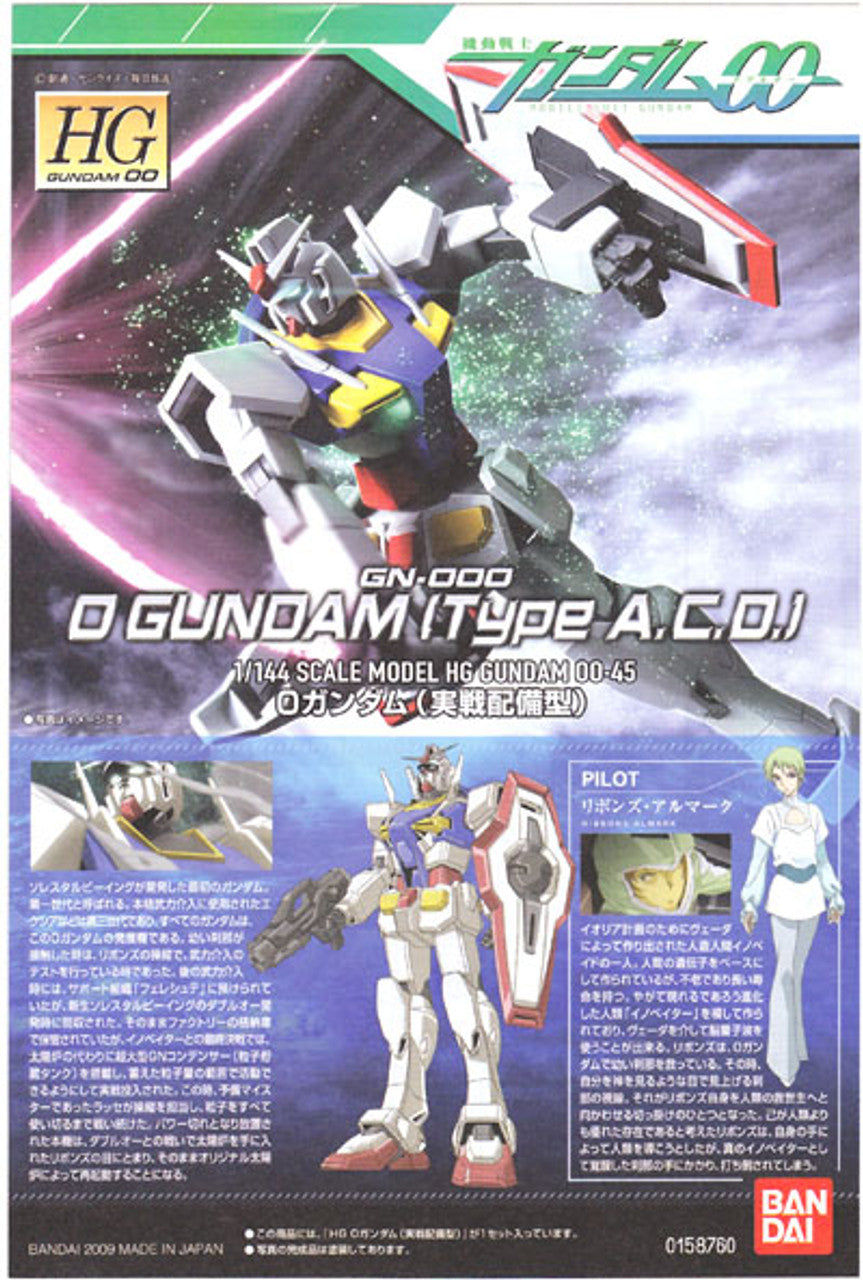 BANDAI Hobby HG 1/144 #45 0 Gundam Operation Mode