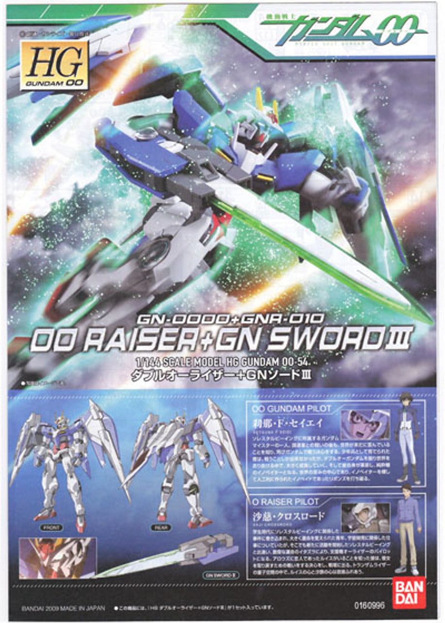 BANDAI Hobby HG 1/144 #54 OO Raiser + GN Sword