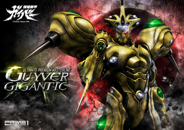 Prime 1 Studio Ultimate Premium Masterline Bioboosted Armor Guyver Guyver Gigantic(4562471908330)(4562471908330)