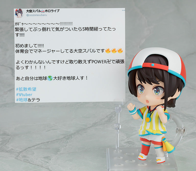 GoodSmile Company [GoodSmile] Nendoroid Oozora Subaru