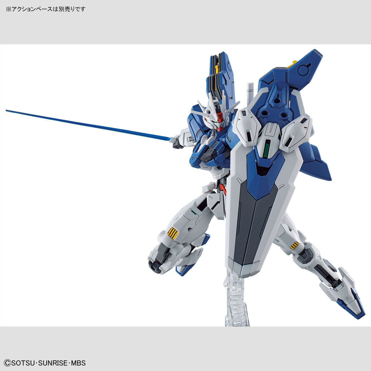 BANDAI Hobby HG 1/144 GUNDAM AERIAL REBUILD