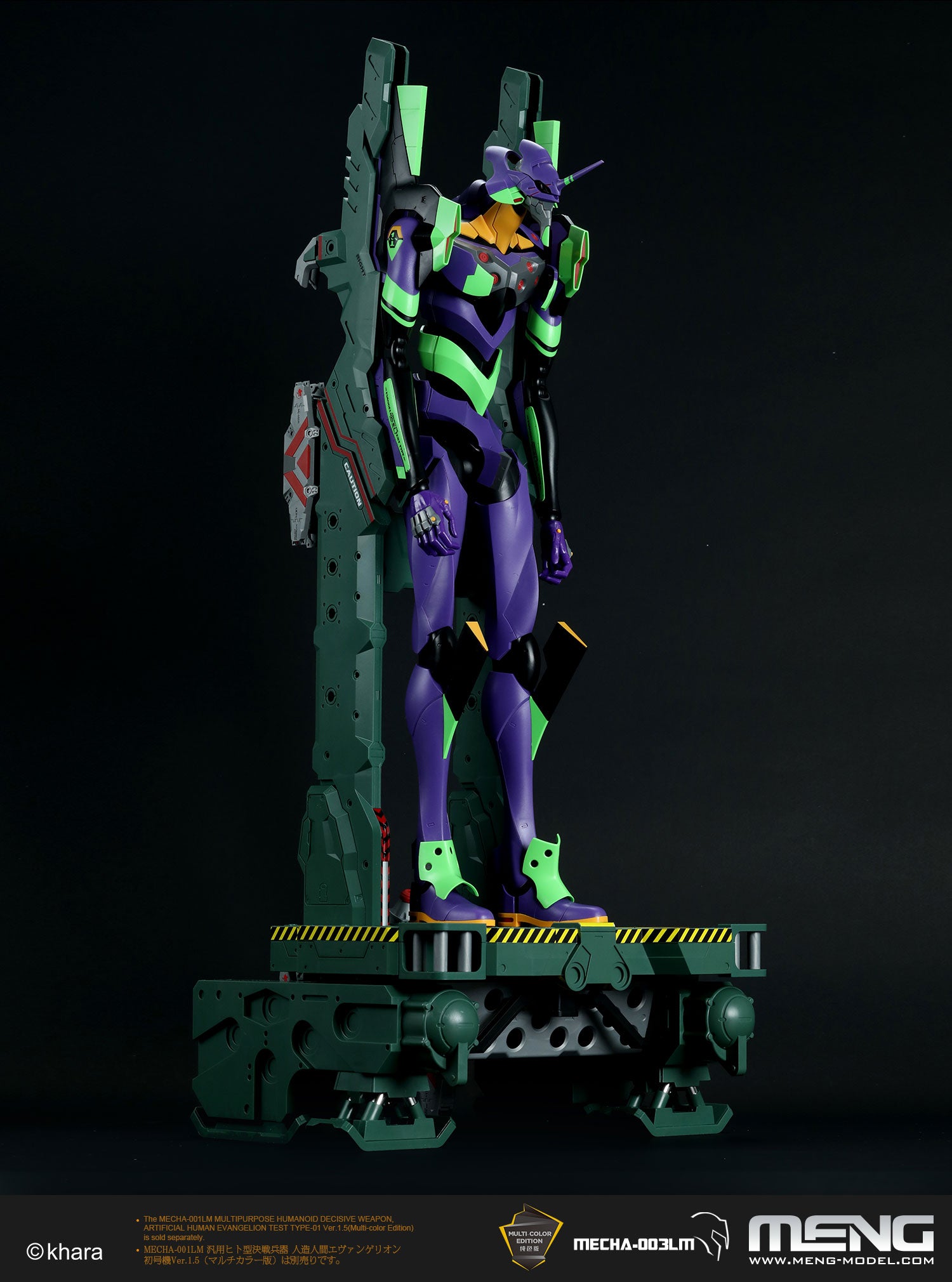 Meng Evangelion Restraint/Transport Platform  (Multi-color Edition)