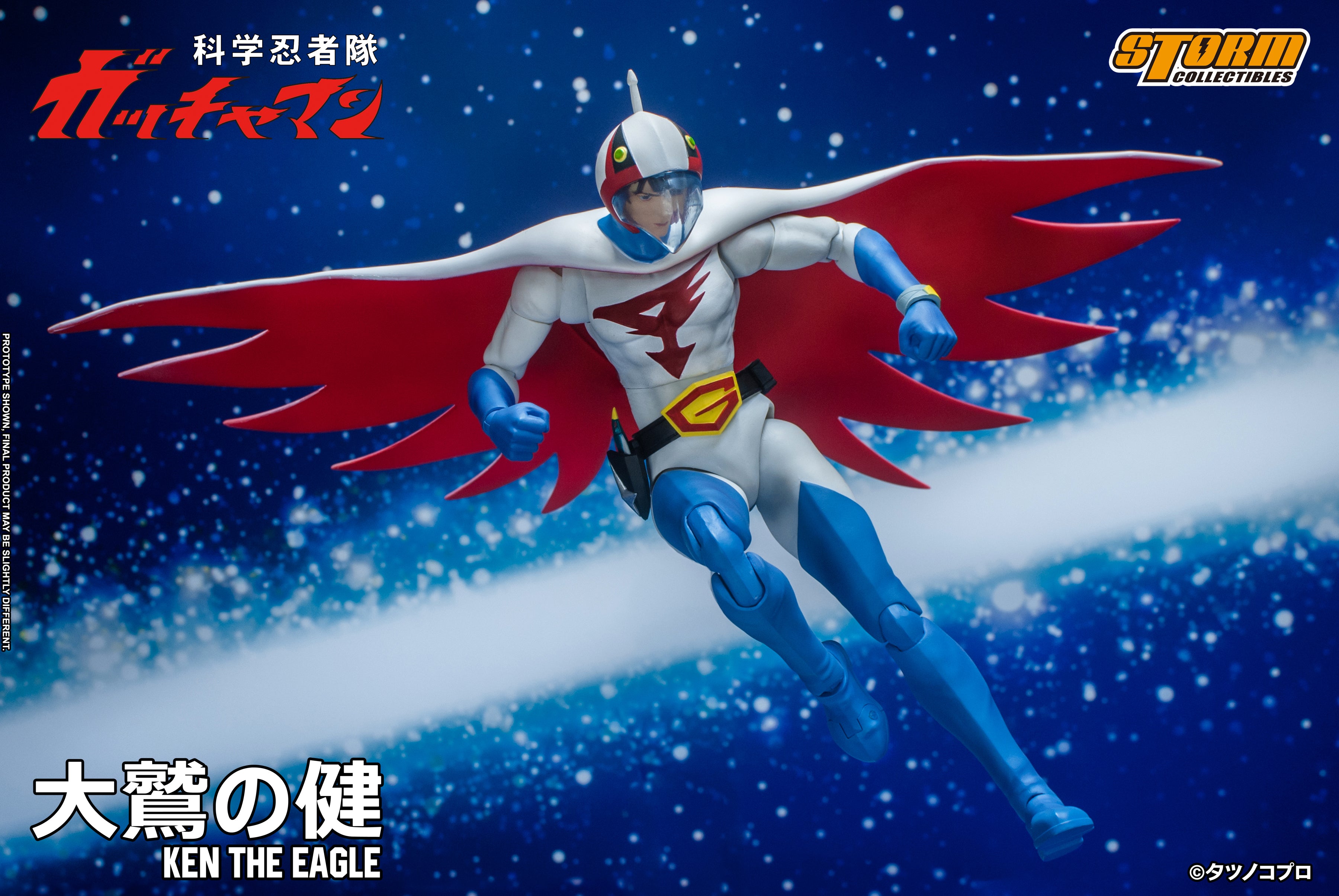 Storm Collectibles 1/12 Ken the Eagle “Gatchaman", Action Figure