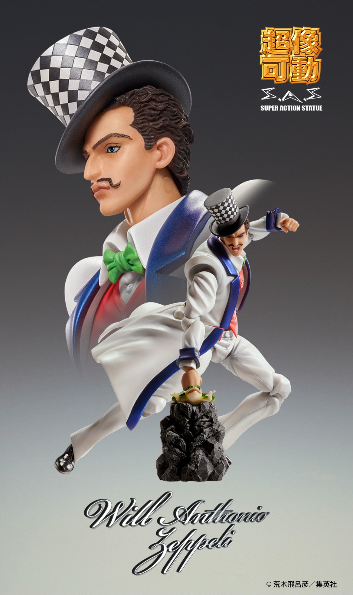 GoodSmile Company Chozokado Will A Zeppeli