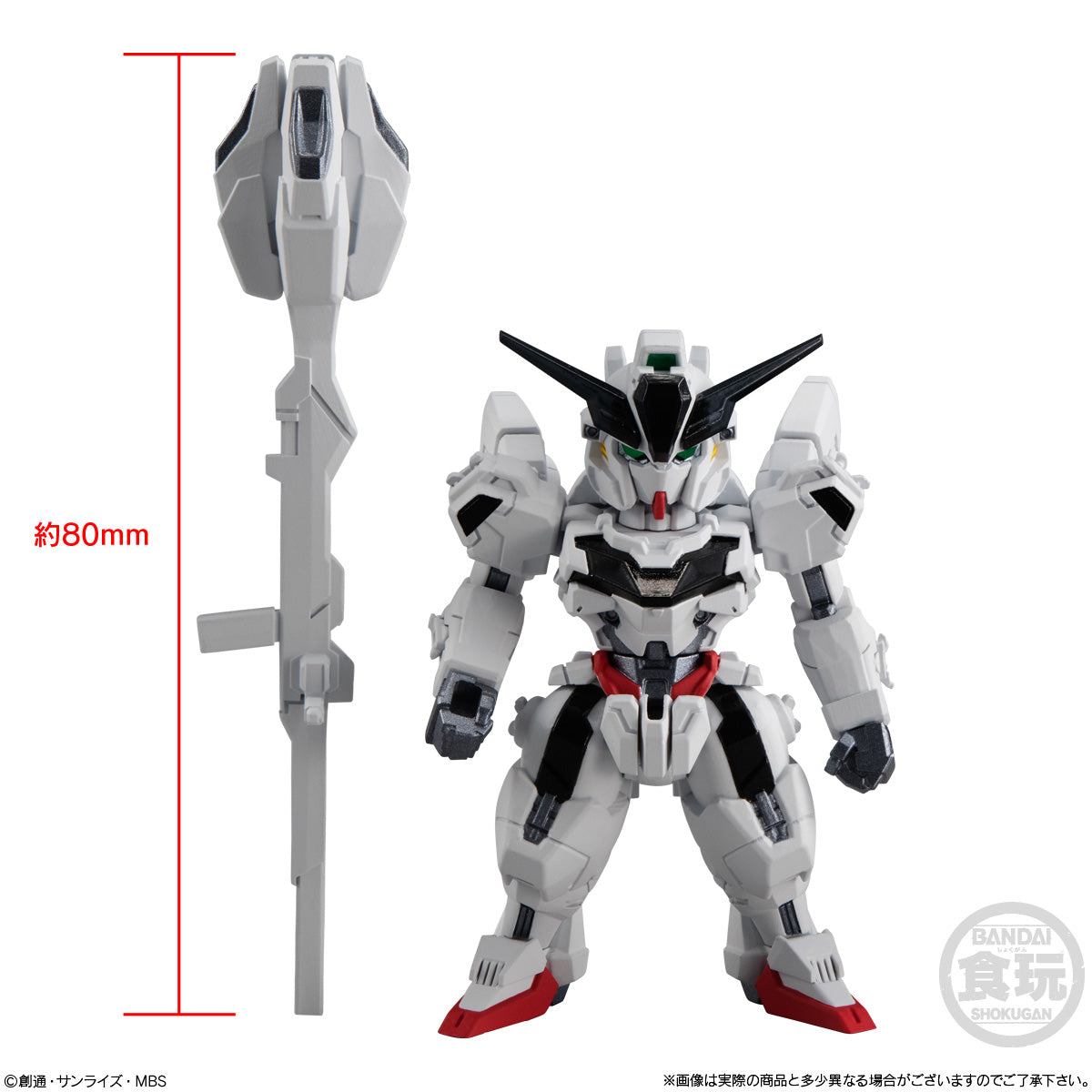 Bandai Shokugan Converge FW Gundam Converge 24 "Gundam" (Blind Box)