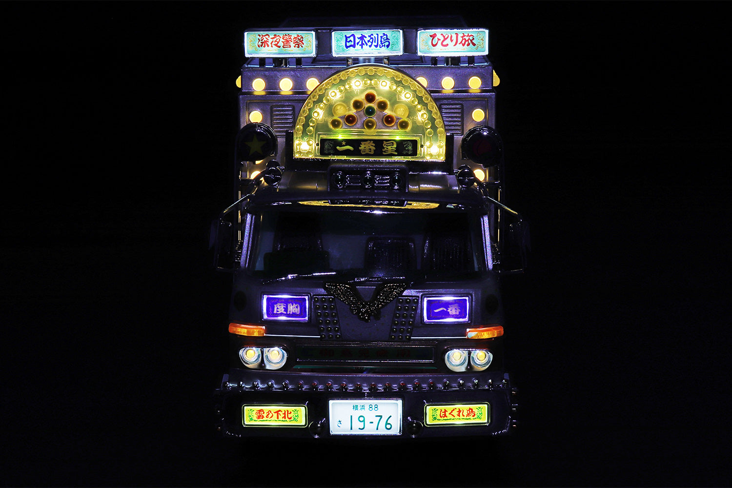 Aoshima 1/32 R/C Truck Boukyou Ichibanboshi