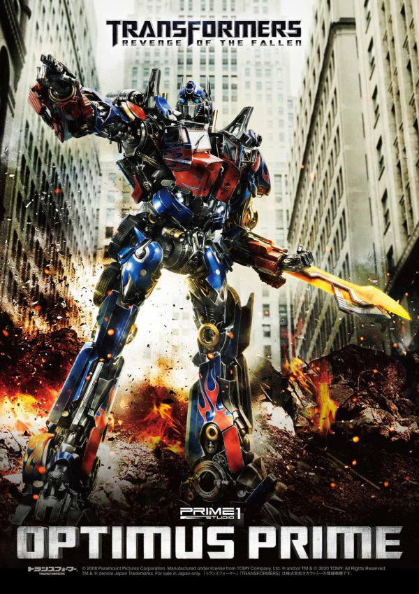 Prime 1 Studio Museum Masterline Transformers: Revenge of the Fallen (Film) Optimus Prime | 4582535943381