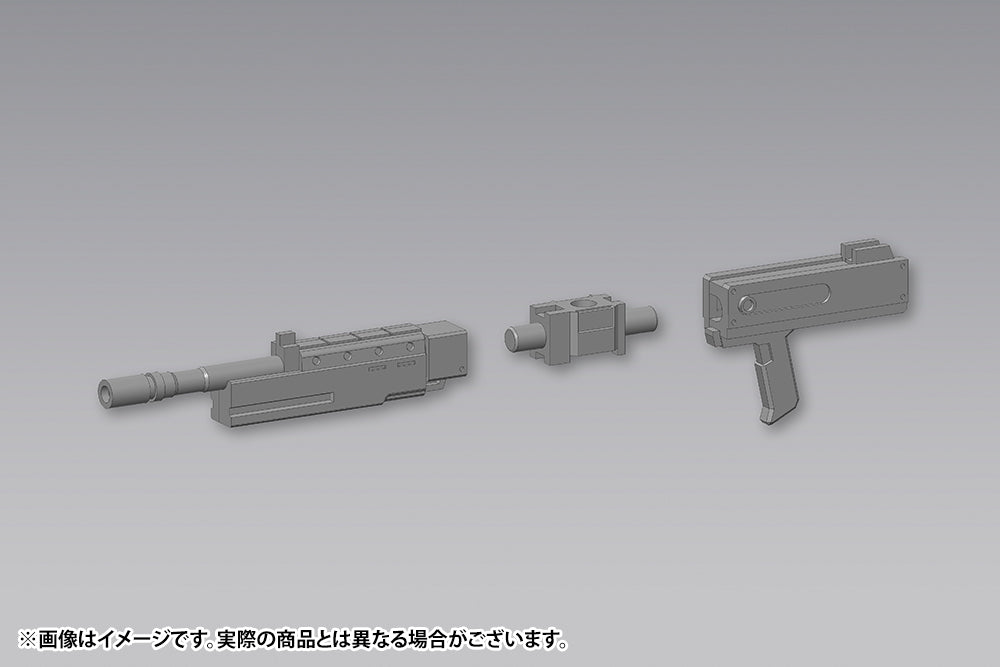 Kotobukiya MSG Weapon Unit 40 Multi Caliber