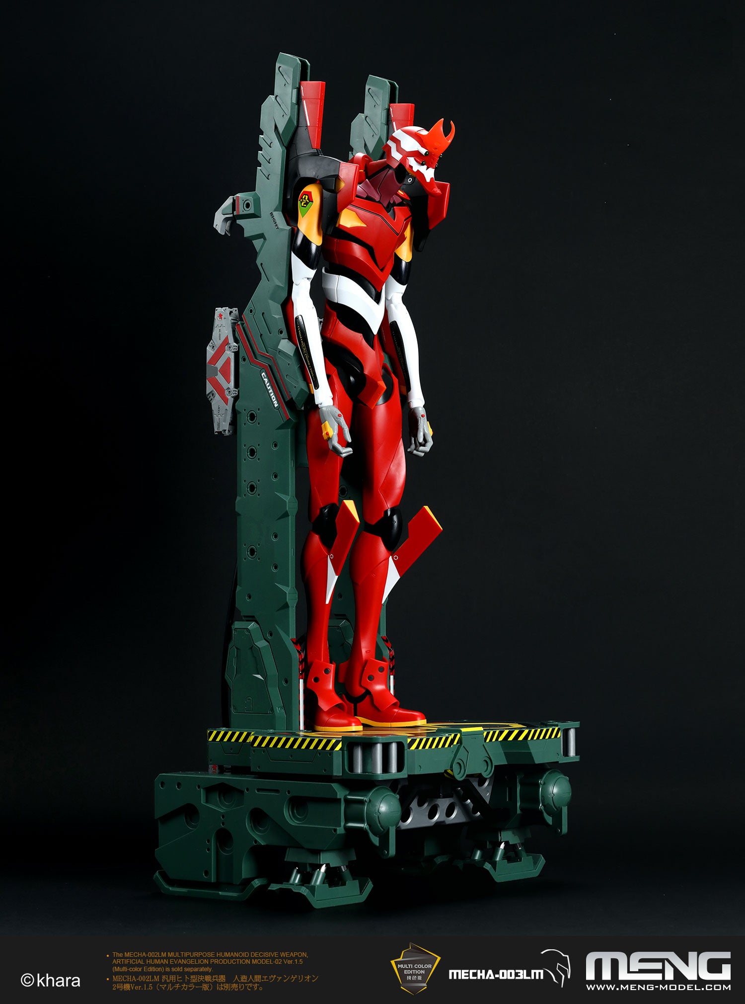 Meng Evangelion Restraint/Transport Platform  (Multi-color Edition)