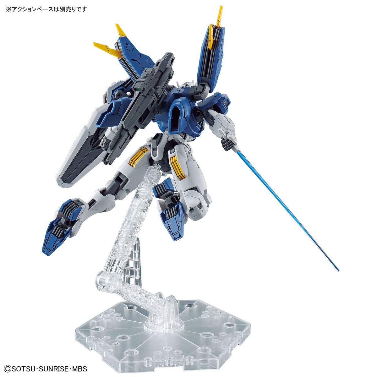 BANDAI Hobby HG 1/144 GUNDAM AERIAL REBUILD