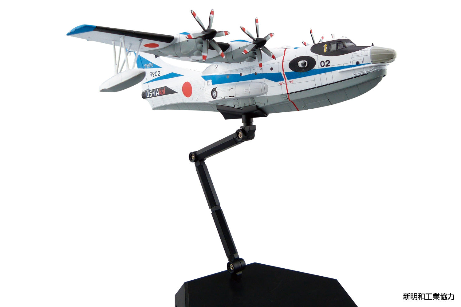 Aoshima JMSDF Rescue Flying Boat US-2 20th Anniversary Package