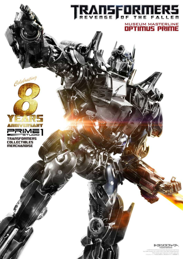 Prime 1 Studio Museum Masterline Transformers: Revenge of the Fallen (Film) Optimus Prime | 4582535943381