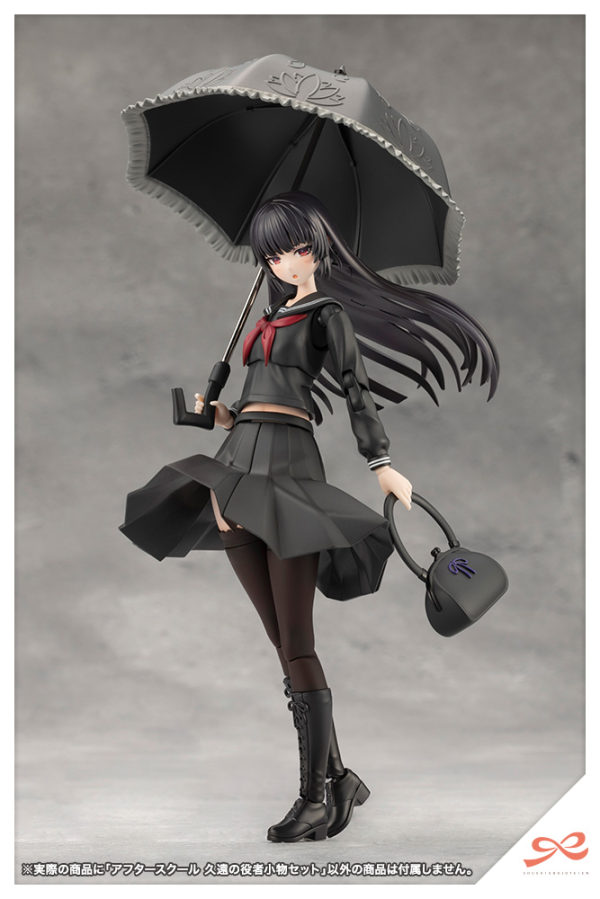 KOTOBUKIYA AFTERSCHOOL KUON'S ACTOR PROP SET(4934054063567)(4934054063567)