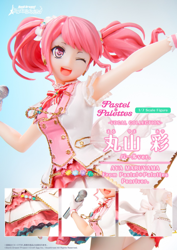 Good Smile Company BanG Dream Girls Band Party Vocal Collection Aya Maruyama from Pastel＊Palettes 1/7 Scale Figure -Overseas Limited Pearl Ver.-